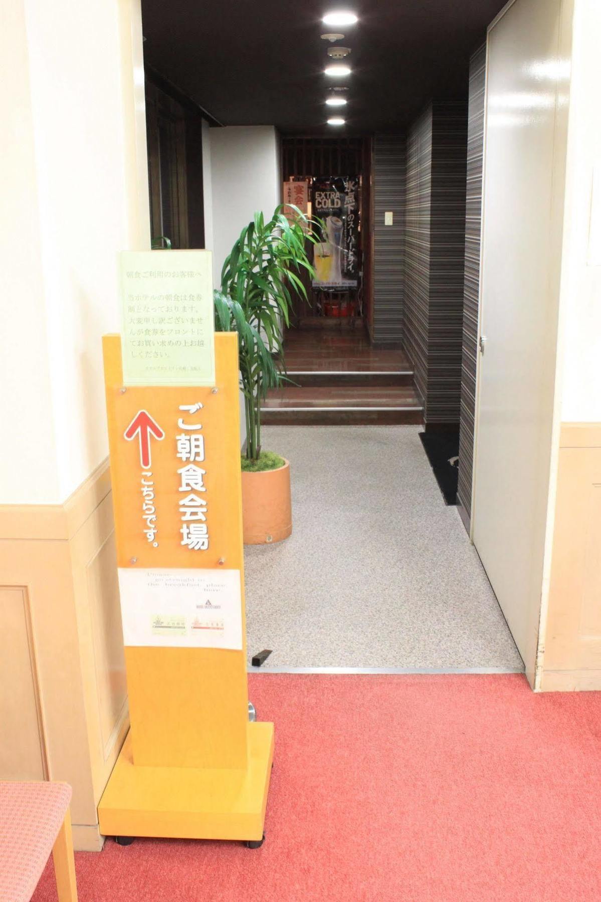 Hotel Ascent Inn Sapporo Exterior foto